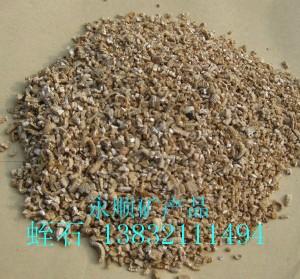 孵化蛭石  石家莊孵化蛭石