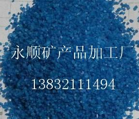 供應(yīng)用于真石漆|涂料|引流的石家莊圓粒質(zhì)感砂