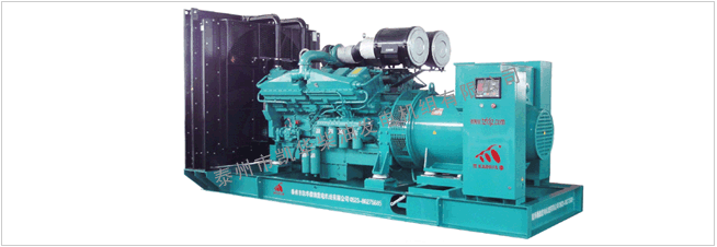 供應(yīng)酒店1000KW康明斯發(fā)電機(jī)組 現(xiàn)貨銷售