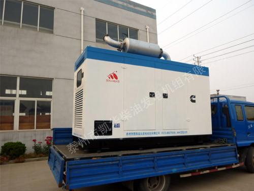 供應(yīng)*發(fā)電機(jī)組 13062973658