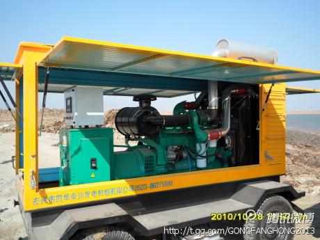 供應(yīng)300kw康明斯發(fā)電機