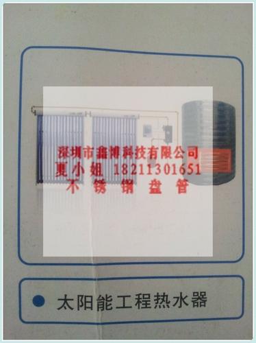 太阳能工程热水器盘管图片