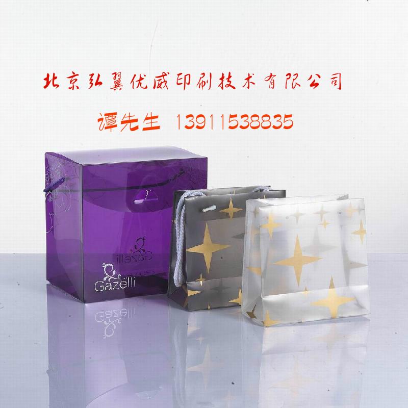 供應(yīng)封套書匣折盒圓筒塑料封套