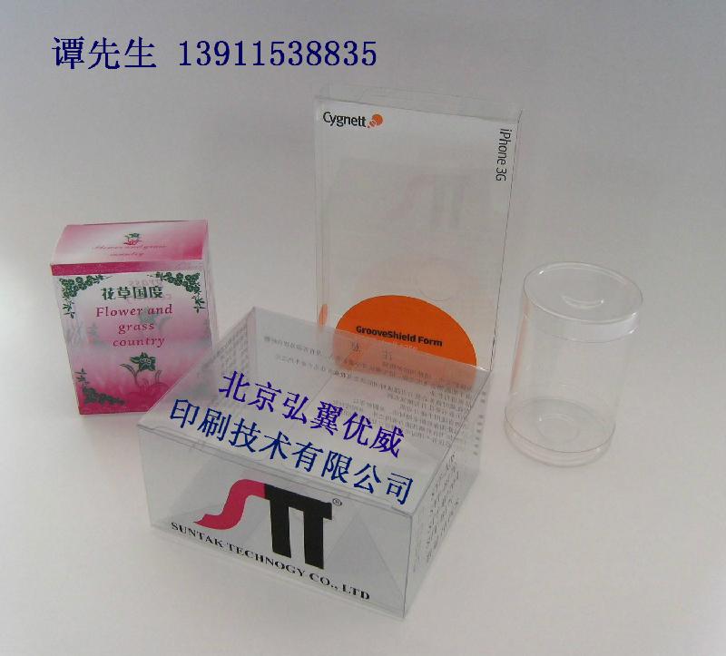 供應(yīng)封套書匣折盒圓筒塑料封套