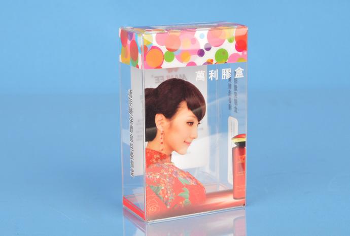 供應(yīng)塑料書盒PP包裝盒