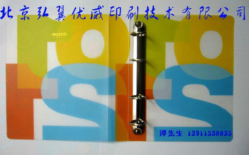 供應(yīng)封套書匣折盒圓筒塑料封套