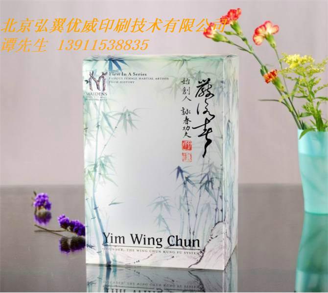 北京弘翼優(yōu)威印刷有限公司