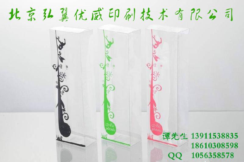 透明盒書套塑料文件夾塑料檔案盒圖片/透明盒書套塑料文件夾塑料檔案盒樣板圖 (4)