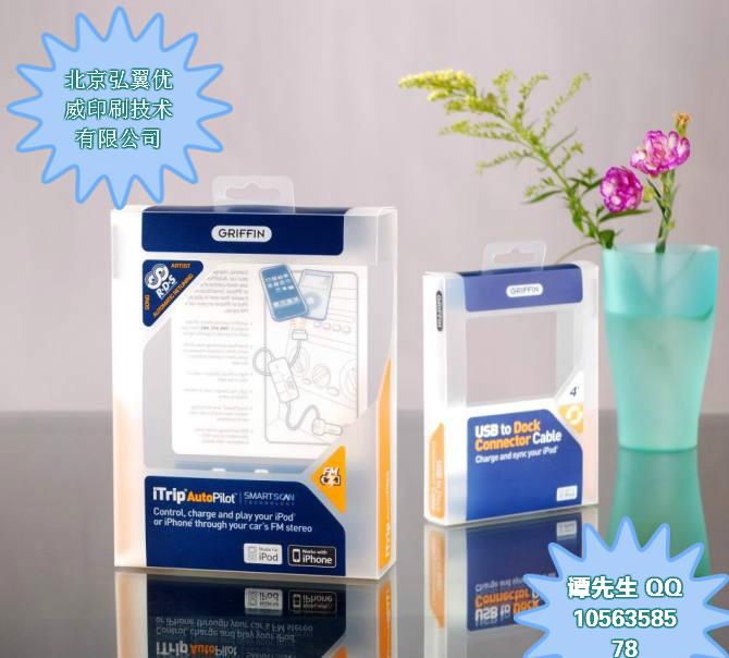 供應(yīng)封套書匣折盒圓筒塑料封套