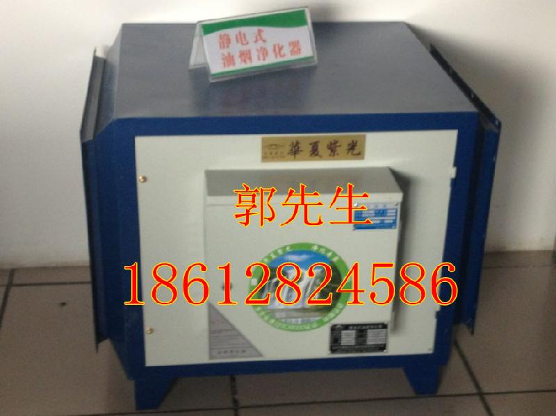 餐飲油煙凈化器圖片/餐飲油煙凈化器樣板圖 (3)