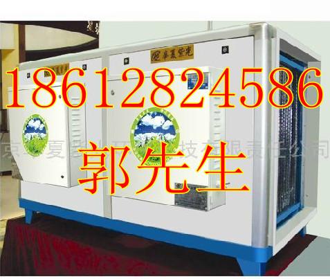 供應(yīng)廣東高端環(huán)保油煙凈化器,油煙凈化器價(jià)格
