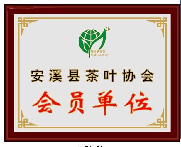 青島哪里做銅牌*銅牌制作廠家