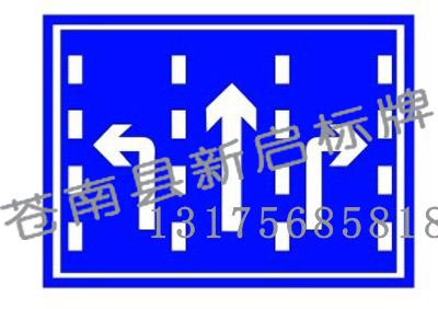 標(biāo)牌制作定點(diǎn)制作交通指示標(biāo)牌