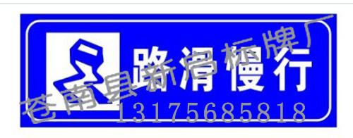 標(biāo)牌制作定點(diǎn)制作交通指示標(biāo)牌