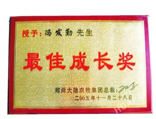 青島哪里做銅牌*銅牌制作廠家