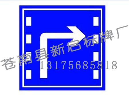 標(biāo)牌制作定點(diǎn)制作交通指示標(biāo)牌