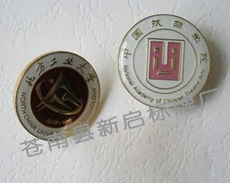 供應北方工業(yè)大學滴塑?；?  src=