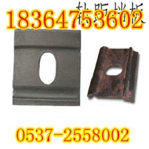 　軌距擋板熱軋型鋼軌距擋板