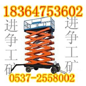 升降機剪叉式升降機圖片