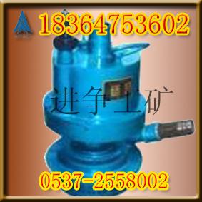 風(fēng)動潛水泵FWQB70-30風(fēng)動潛水泵圖片