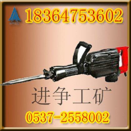 供應(yīng)礦用電鎬127V電鎬