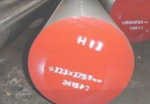 供應(yīng)H13模具鋼質(zhì)量可靠?jī)r(jià)格合理