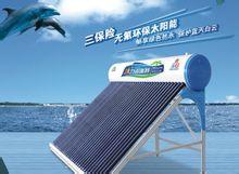 供應(yīng)力諾瑞特鈦聚能金管太陽能