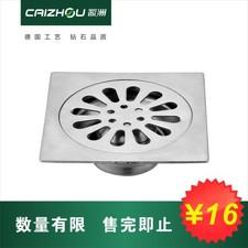 地漏角閥圖片/地漏角閥樣板圖 (2)