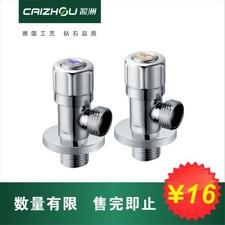 地漏角閥圖片/地漏角閥樣板圖 (4)