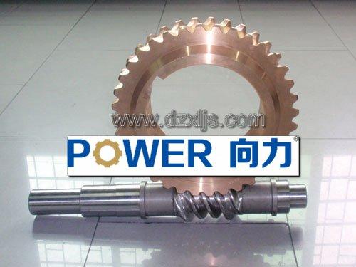 供應(yīng)德州向力牌RV蝸輪蝸桿減速機(jī)