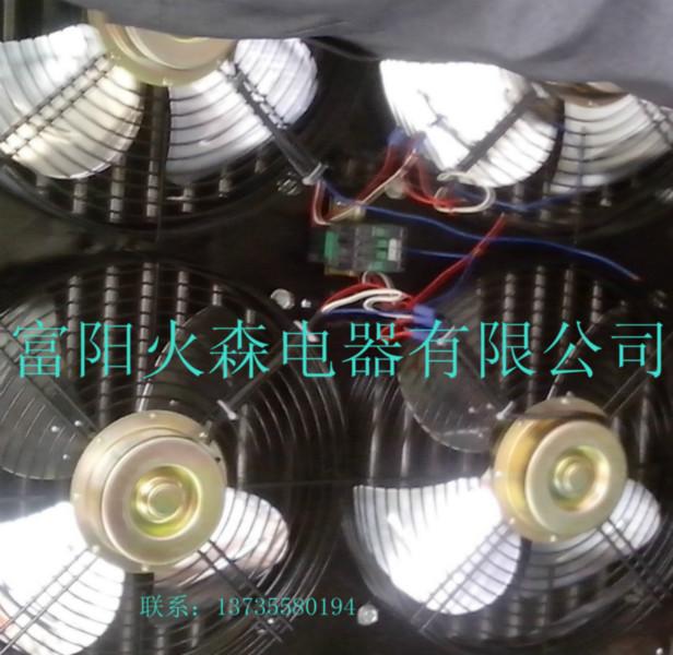 供應(yīng)唐山冷干機(jī)風(fēng)扇 單相異步風(fēng)扇