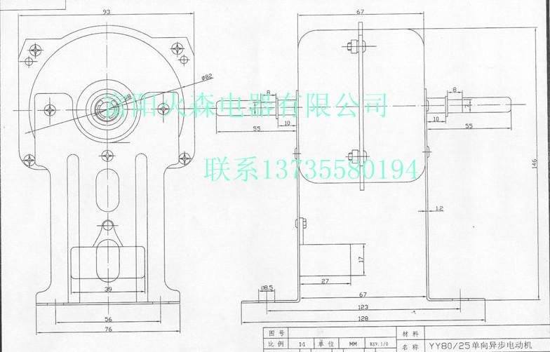 供應擦鞋機電機  按摩器電機