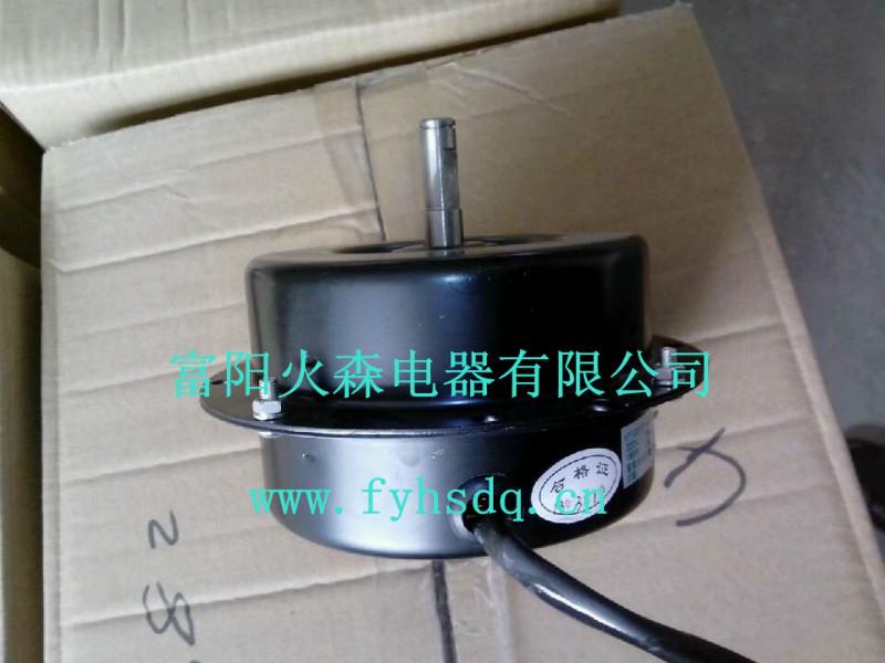 供應(yīng)單相異步風(fēng)扇電機(jī)YY120