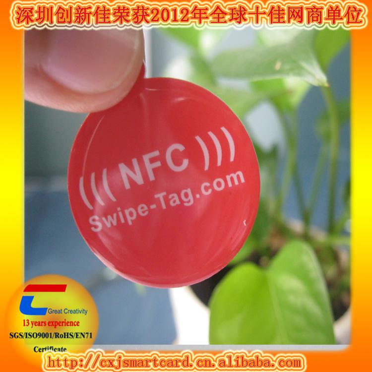 供應(yīng)NFCUltralight支付標(biāo)簽NFC
