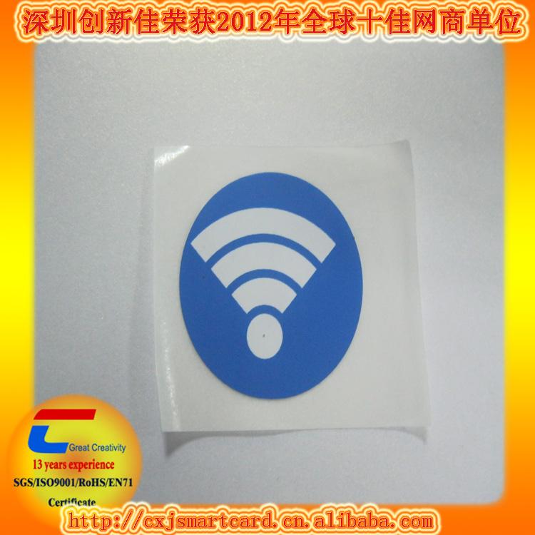供應(yīng)NFCUltralight支付標(biāo)簽NFC