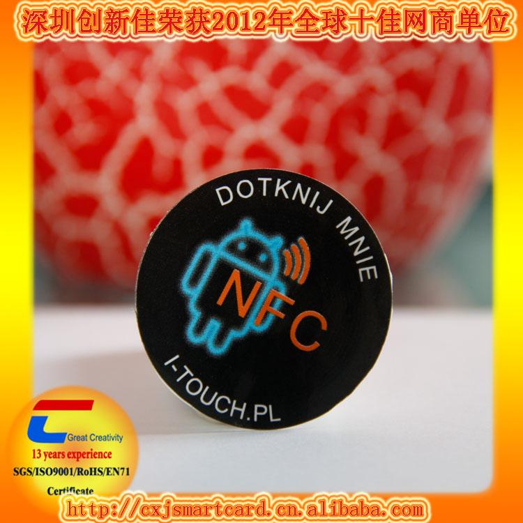 供應(yīng)NFC貼紙/NFC標(biāo)簽/NFC包裝貼紙/NFC工廠/可印刷