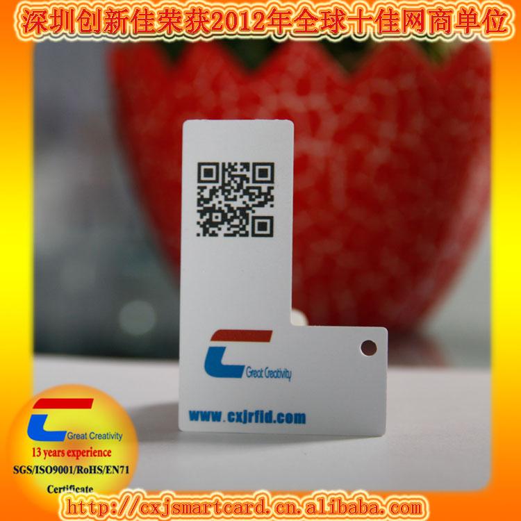 供應(yīng)F08智能卡廣東+ISO14443A+F08智能卡+F08電子標(biāo)