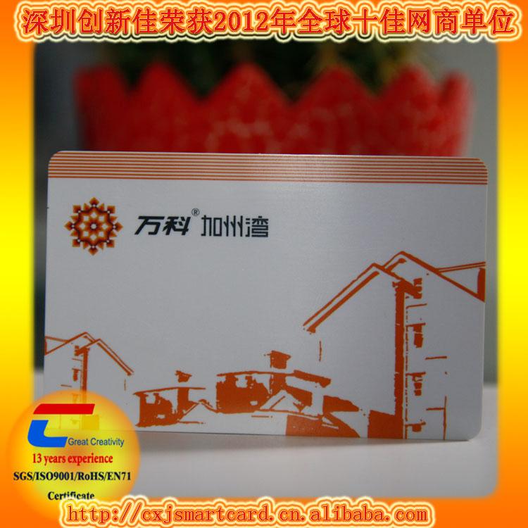 供應(yīng)復(fù)旦白卡復(fù)旦F08校園卡價格/復(fù)旦F08白卡制作價格/復(fù)旦F08