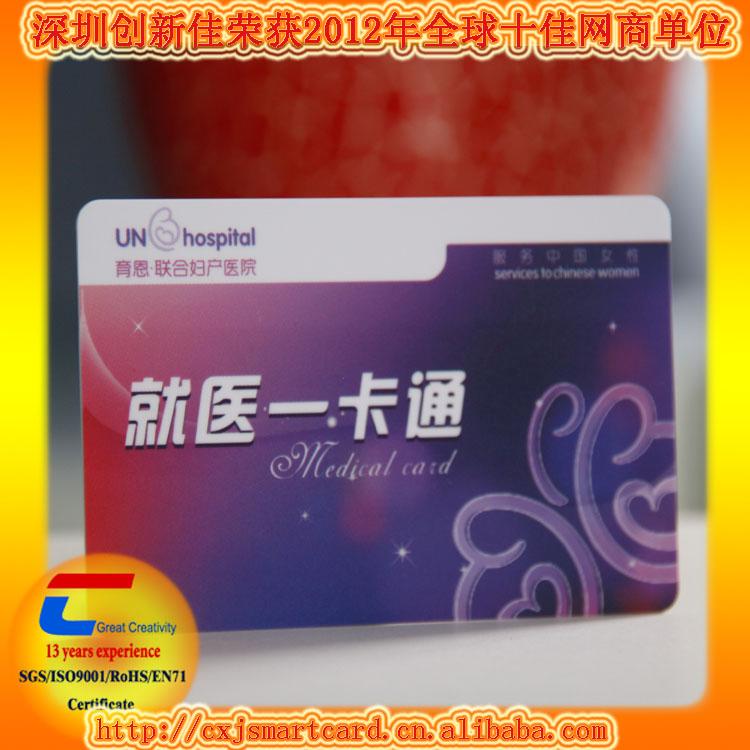 供應(yīng)FM11rf08白卡/F08校園卡制作批發(fā)/F08白卡制作批發(fā)/