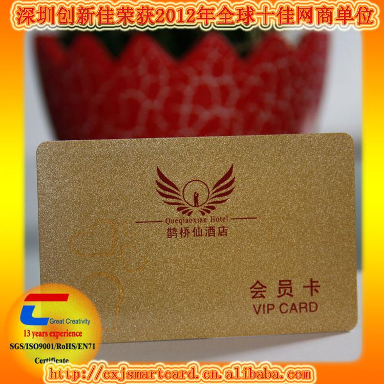 供應(yīng)FM11rf08白卡/F08校園卡制作批發(fā)/F08白卡制作批發(fā)/