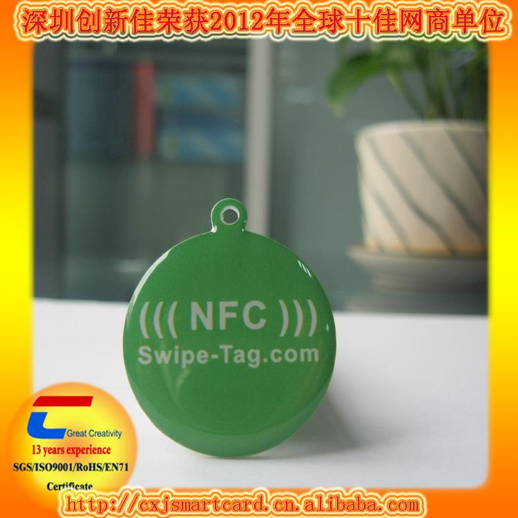 供應(yīng)NFCUltralight支付標(biāo)簽NFC