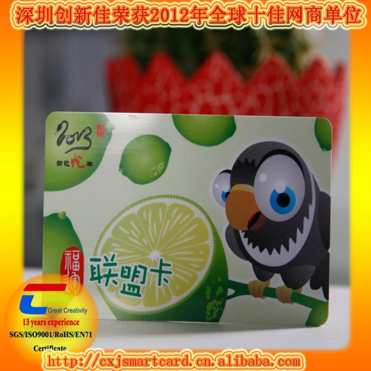 供應(yīng)復(fù)旦白卡復(fù)旦F08校園卡價格/復(fù)旦F08白卡制作價格/復(fù)旦F08