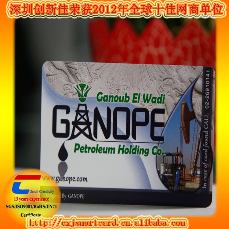 供應(yīng)復(fù)旦白卡復(fù)旦F08校園卡價格/復(fù)旦F08白卡制作價格/復(fù)旦F08