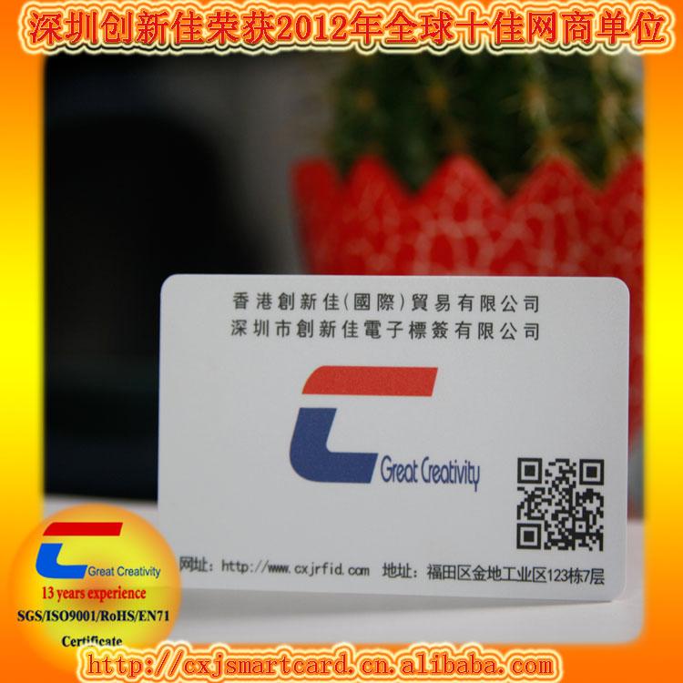 供應(yīng)NFC*/NFC功能*/NFC智能*/NFC取電門卡廠家