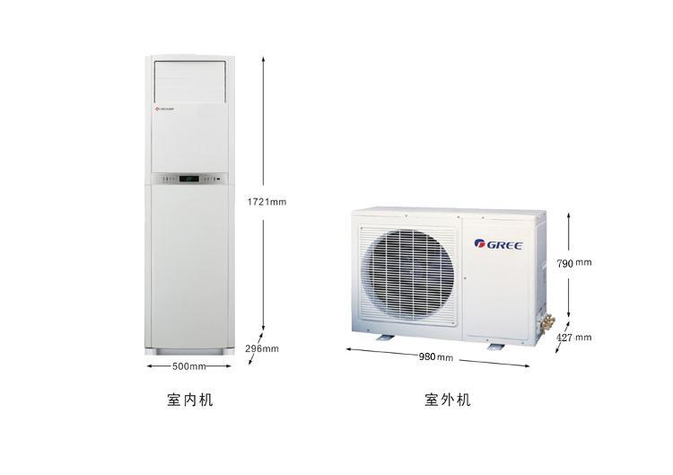 供应广州花都格力3匹单冷柜机空调 挂机风管机工程机