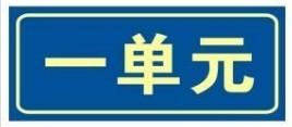 號碼牌圖片/號碼牌樣板圖 (4)