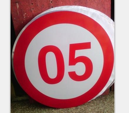 興業(yè)路樓棟標牌圖片/興業(yè)路樓棟標牌樣板圖 (3)