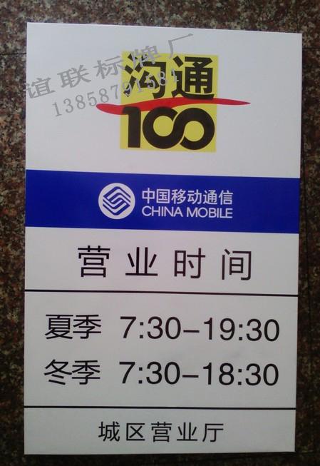 供應(yīng)移動(dòng)反光標(biāo)牌制作