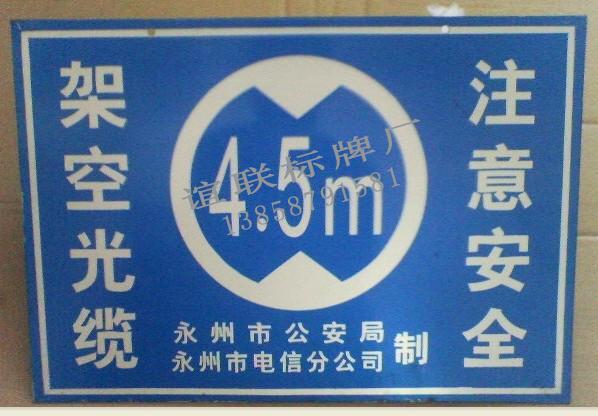 供應反光牌反光標牌反光門牌