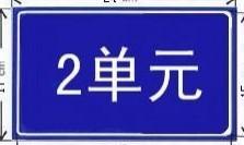 號碼牌圖片/號碼牌樣板圖 (3)